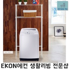 세재수납 공간 세탁기위선반 행거 75cm 세탁기정리대 세탁기선반설치, 1개
