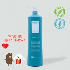 유피토스 씨포스 헤어 마스크 팩 1000ml (탈모두피 건강용)