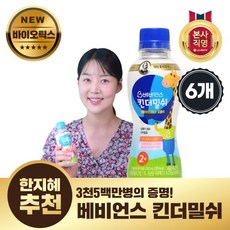 후디스킨더밀쉬2박스