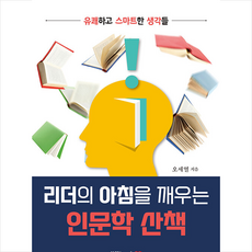 리더북