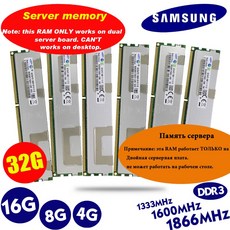 ddr3pc3-12800