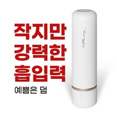 에어굿즈진공포장기