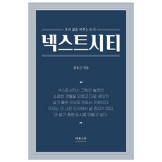 비영리사단법인김동근
