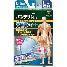 반테린코와 서포터 높은 통기성 서포터 무릎 전용 큼직큼직/L사이즈무릎 머리 둘레 37~40cm 연청, 1개