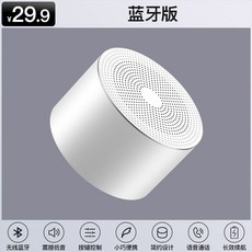 블루투스중계기