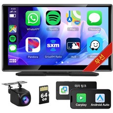 차량용 스테레오 무선 9인치 휴대용 CarPlay 및 안드로이드 Auto 1080P 백업 카메라 미러링 링크 Siri FM 전송 Bluetooth AUX, 단일 제품