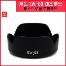 ew53