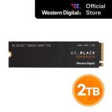 SOI 공식총판 Western Digital WD BLACK SN850X NVMe 2TB SSD