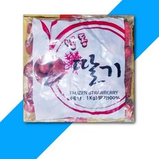 대정 딸기 1KGx1개 냉동딸기 디저트용딸기 식자재 식자재용품, 본상품, 1개