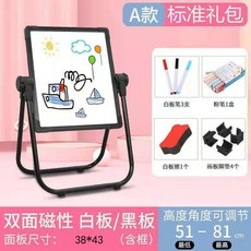 타이거자석칠판