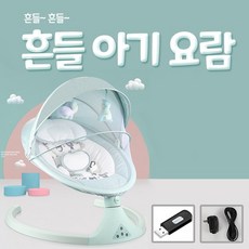 애플트리 스마트 아기 전동 바운서 흔들침대 아기요람 출산