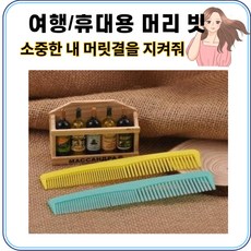 켄트아프로콤