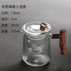 레트로 감성 우드핸들 내열유리 티팟 티포트 2종, 스몰