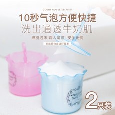 프렌드영 발포병 클렌징폼 거품기 누르기 소분공병 관광 거품을내다 신기 무스, 핑크 거품 컵 *1.