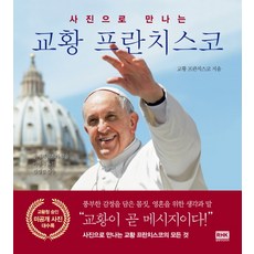 아씨시성프란치스코