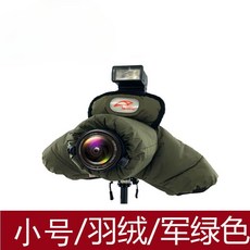 카메라 촬영 패딩 커버 방풍 워머 방한 예방 용품, 1개