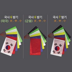 매미울음소리그칠무렵
