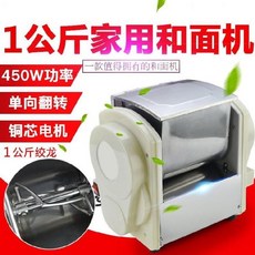 업소용반죽기60리터