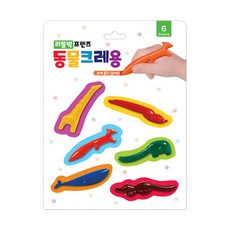 공룡크레파스
