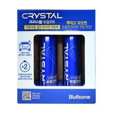 크리스탈듀얼코트