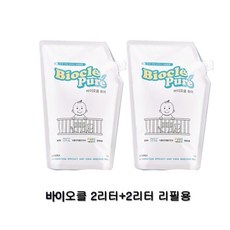 바이오클 퓨어 살균소독제 리필용4l/ 2리터+2리터, 1개, 2L - 바이오클