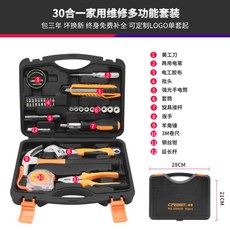 가정용 공구세트 일상수리 철망치 렌치드라이버 공구상자 공구세트 망치 펜치 드라이버 샌드위치판넬 징크판넬 수공구세트 달인공구 볼트리무버 송곳, 30 in 1 가정 다용도 수리 키트 세트