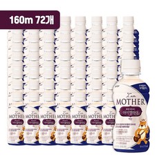 아이엠마더액상1단계