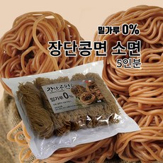 편스토랑마장면