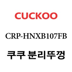 crp-hnxb107fb