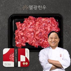 (특가) 열광한우 저지방 숙성 양지 국거리용 300g 한우양지 마장동 직배송, 저지방 숙성 양지 국거리 300g, 1개