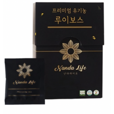 난다라이프루이보스