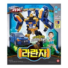 헬로카봇라란자