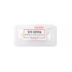 십자수골드아이바늘