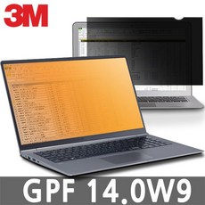 3M 14인치 GPF 14.0W9 양면 노트북보안필름 블루라이트차단 모니터보호 사생활보호필름, 상세설명 참조, 없음