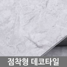데코타일유광