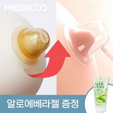 메디에코 함몰유두교정기 (의료기기) 2-TYPE 부드러운 교정