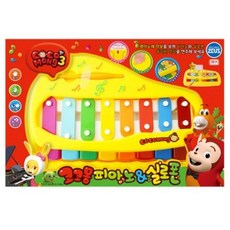 코코몽음악세트