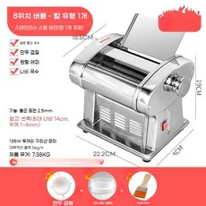 제면기 전동 국수 프레스 자동 면 파스타 칼국수 스파게티, A. 2.5mm 1칼, 클래식-1칼