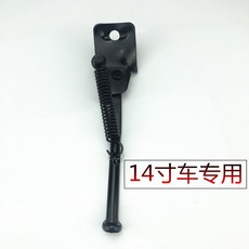 캐리어지지대발