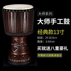 메이늘봉고