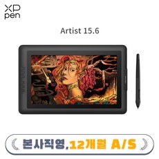 xppen15.6