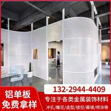 세라믹사이딩부자재