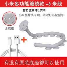카메라8m거치대