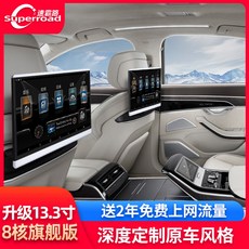 아우디헤드레스트모니터