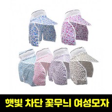 꽃무늬농사모자