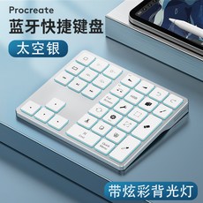 프로크리에이트단축키