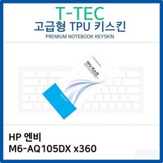 dx105b
