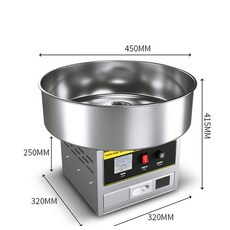 솜사탕자판기