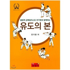 미래의금메달리스트에게