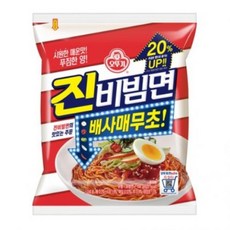오뚜기 진비빔면 156g, 50개